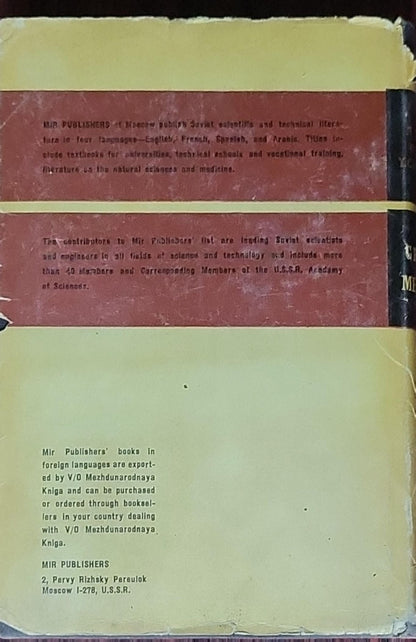 General Metallurgy: Translated from the Russian by Boris Kuznetsov (N. Sevryukov, B. Kuzmin, Y. Chelishchev)