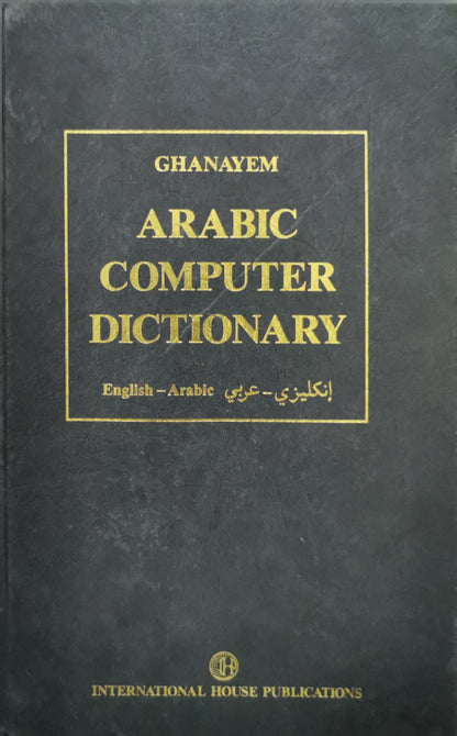 Ghanayem Arabic Computer Dictionary: English-Arabic By Mohamed Farid Ghanayem, Ph.D.