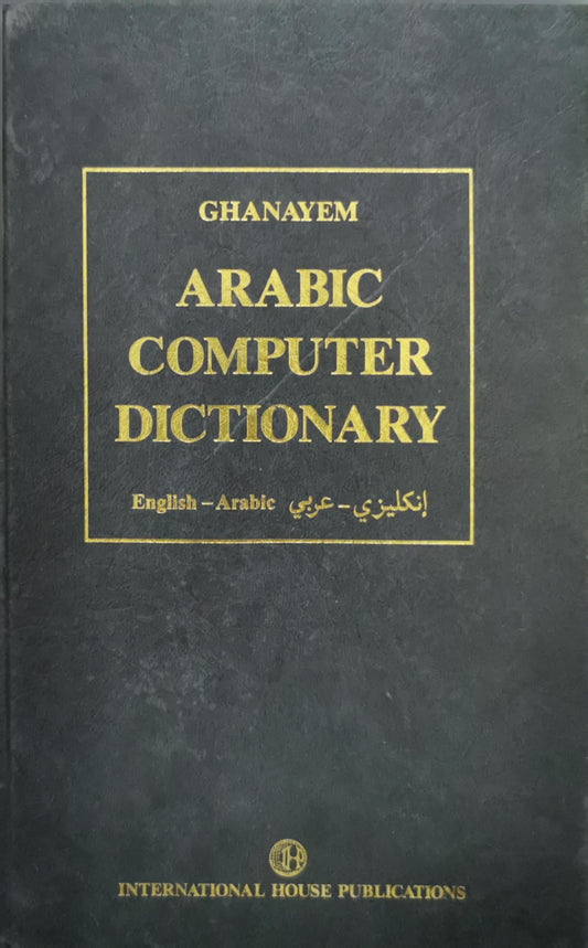 Ghanayem Arabic Computer Dictionary: English-Arabic By Mohamed Farid Ghanayem, Ph.D.