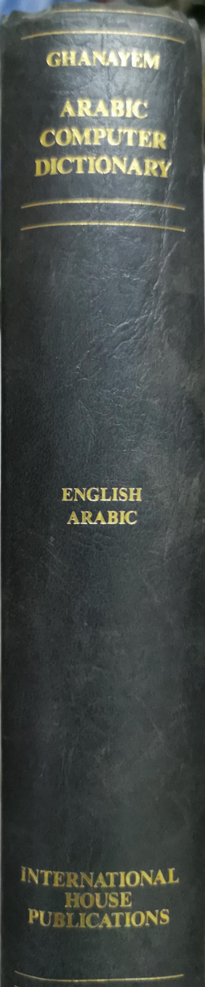 Ghanayem Arabic Computer Dictionary: English-Arabic By Mohamed Farid Ghanayem, Ph.D.