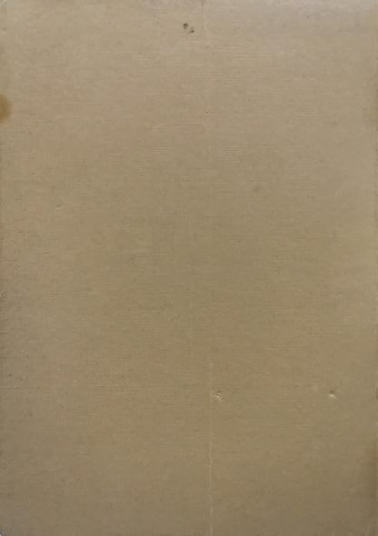 Grammaire de l'anglais vivant By P. M. Carpentier-Fialip