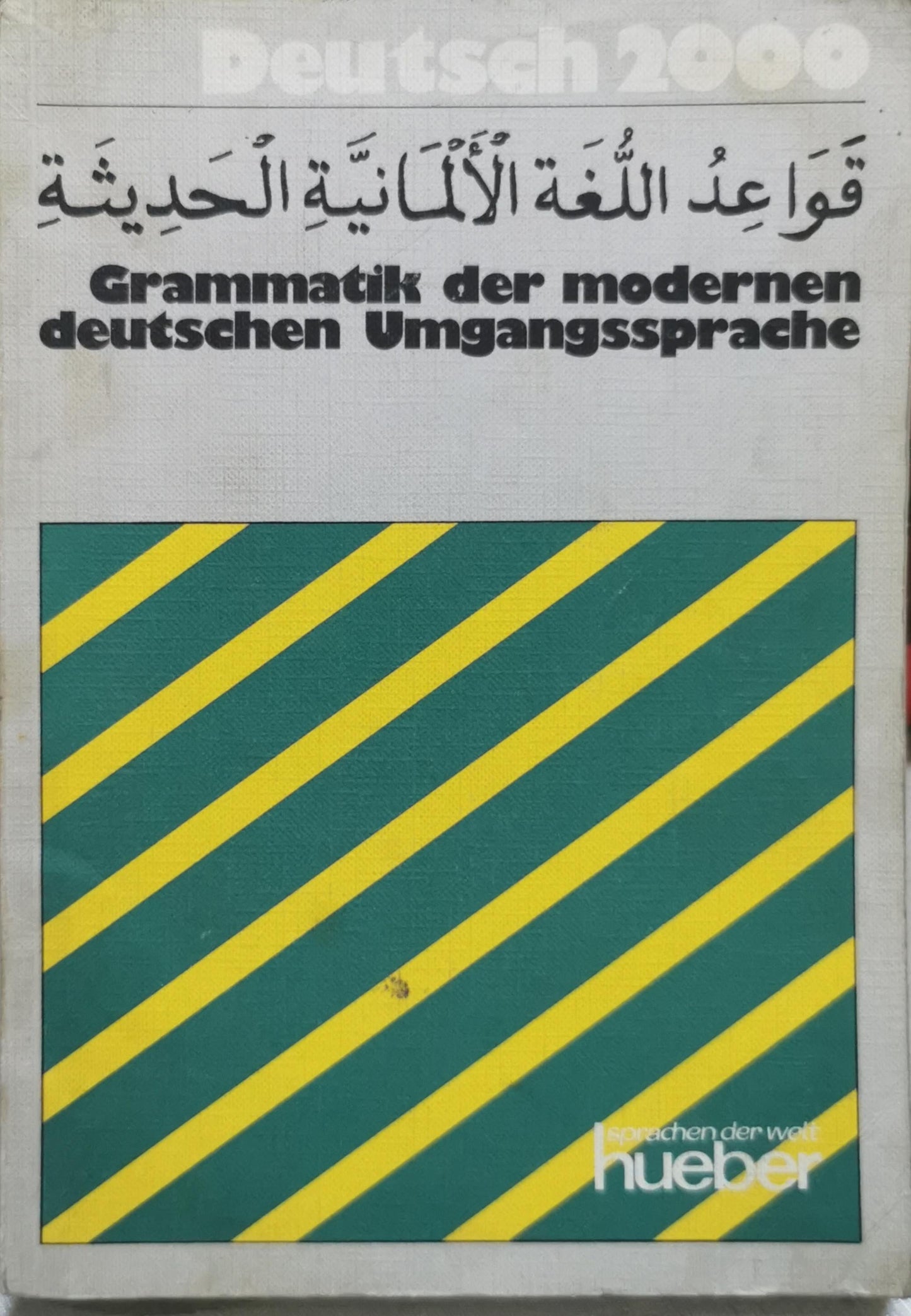 Grammatik der modernen deutschen Umgangssprache