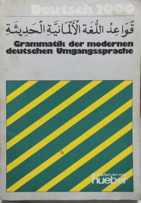 Grammatik der modernen deutschen Umgangssprache