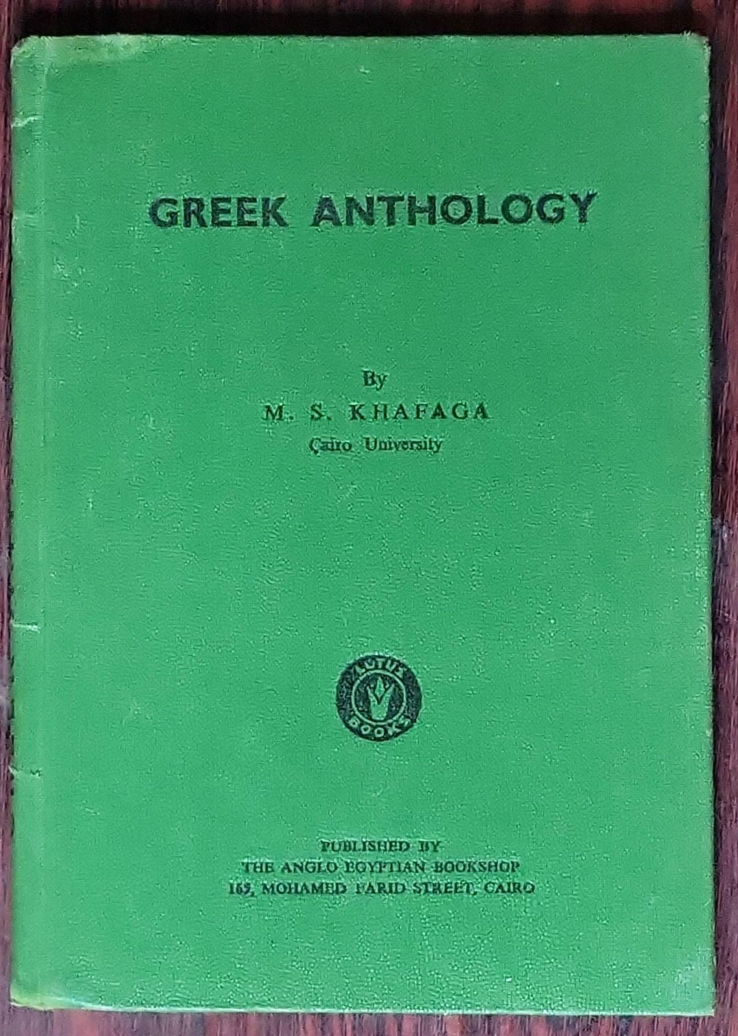 Greek Anthology: (By M. S. Khafaga)