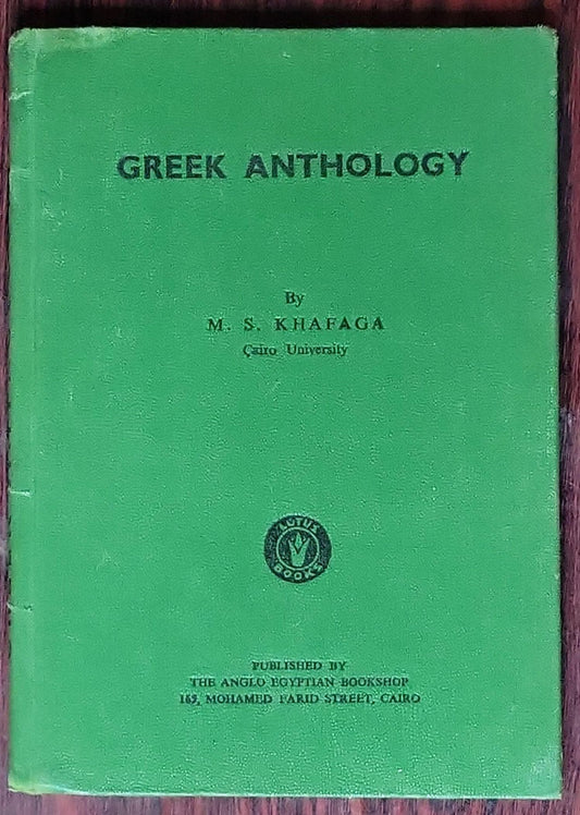 Greek Anthology: (By M. S. Khafaga)