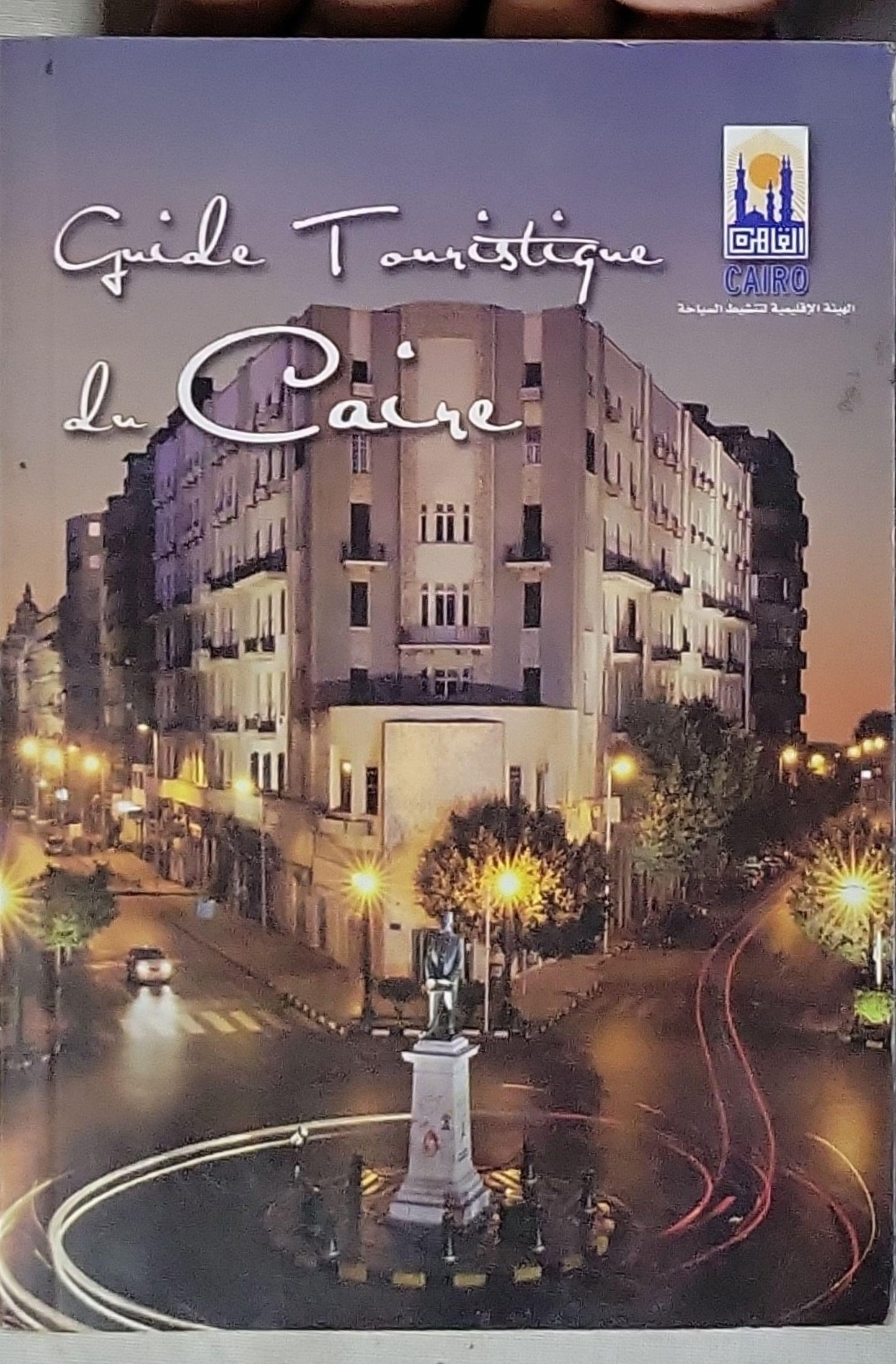 Guide Touristique du Caire