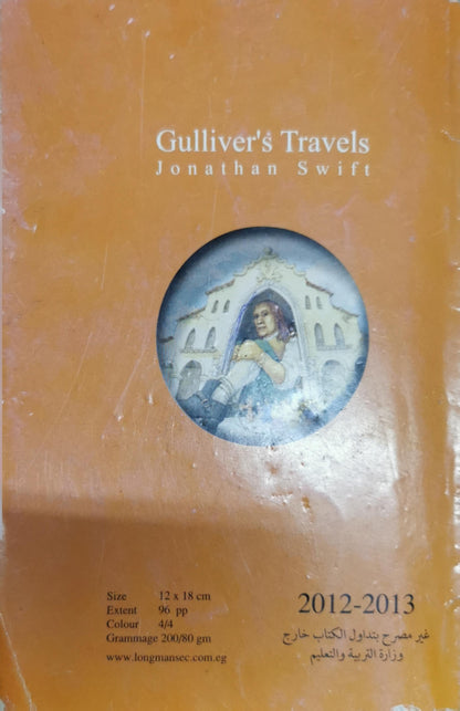 Gulliver's Travels By Jonathan Swift