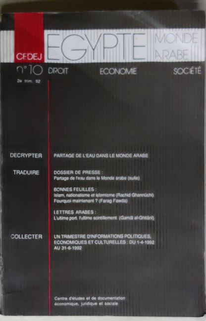Égypte / Monde arabe: n°10 Droit Economie Société