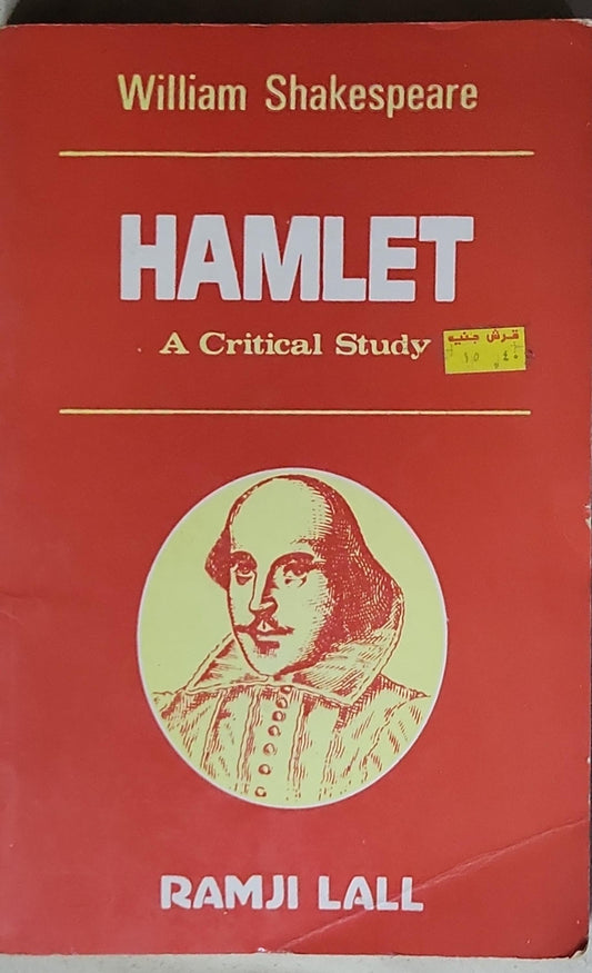 HAMLET: A Critical Study