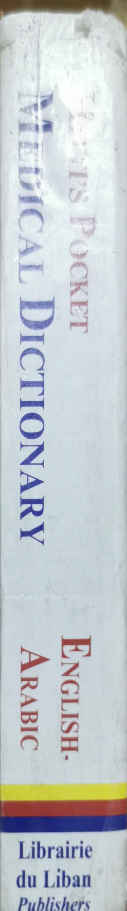 Hitti's Pocket Medical Dictionary: English - Arabic By Yusuf K. Hitti and Ahmad Al-Khatib