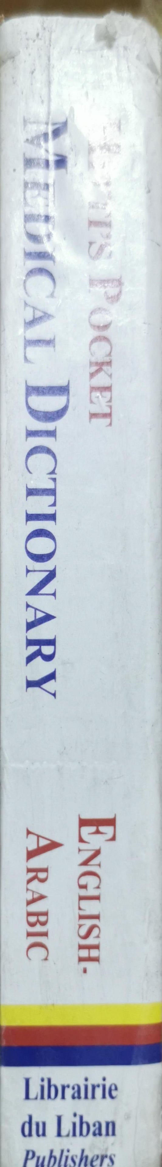 Hitti's Pocket Medical Dictionary: English - Arabic By Yusuf K. Hitti and Ahmad Al-Khatib