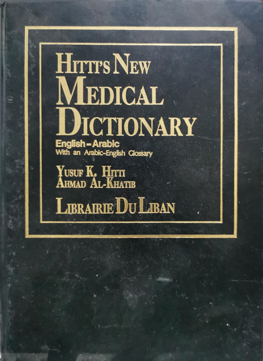 Hitt's New Medical Dictionary: English–Arabic By Yusuf K. Hitti and Ahmad Al-Khatib