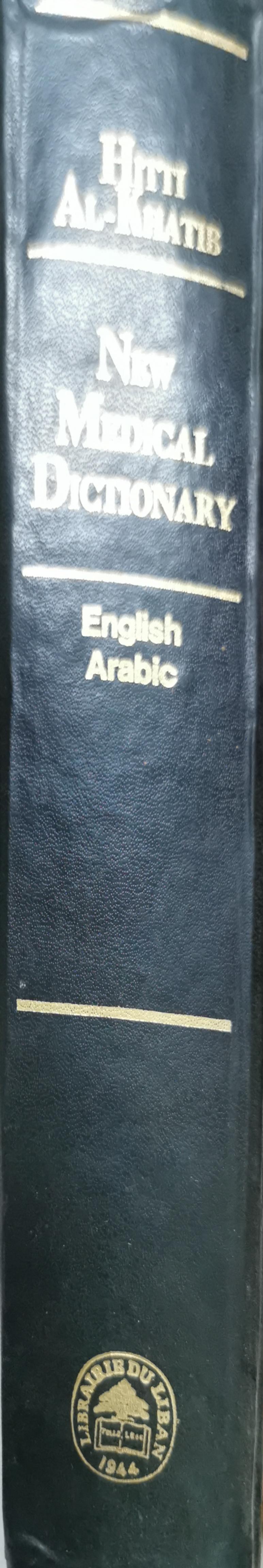 Hitt's New Medical Dictionary: English–Arabic By Yusuf K. Hitti and Ahmad Al-Khatib