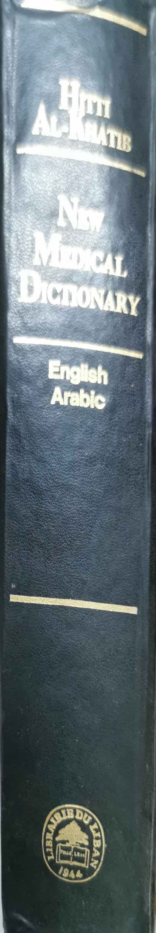 Hitt's New Medical Dictionary: English–Arabic By Yusuf K. Hitti and Ahmad Al-Khatib