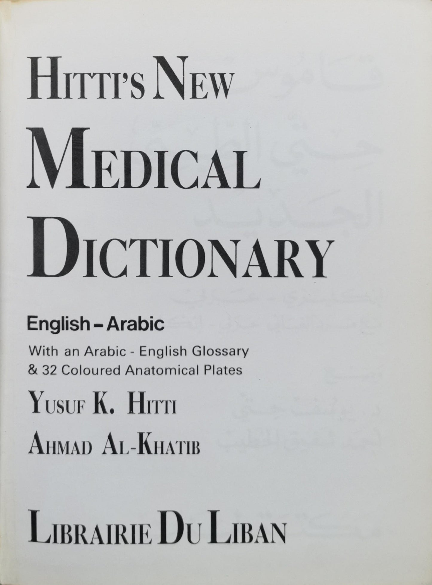 Hitt's New Medical Dictionary: English–Arabic By Yusuf K. Hitti and Ahmad Al-Khatib