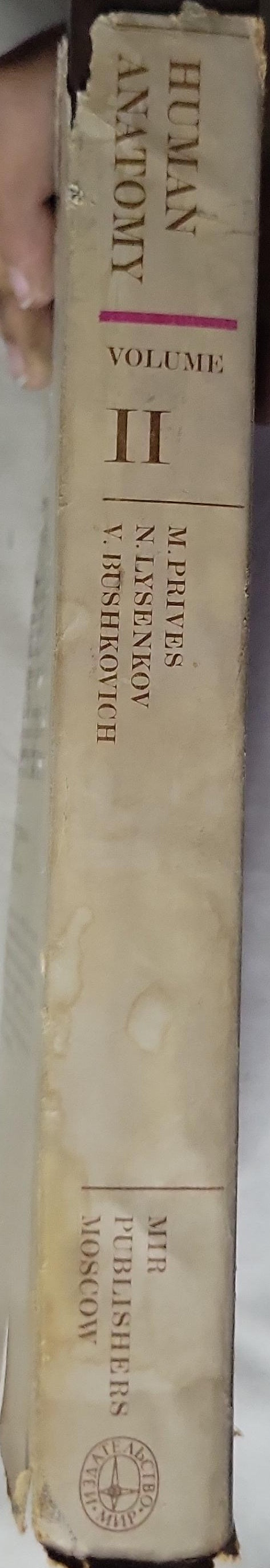 Human Anatomy: Volume II
