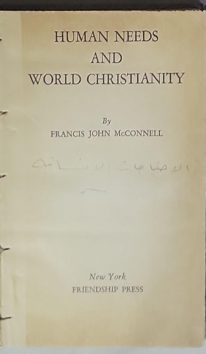 HUMAN NEEDS AND WORLD CHRISTIANITY