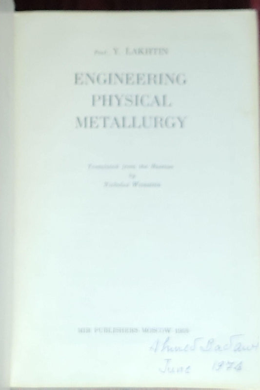 Engineering Physical Metallurgy
