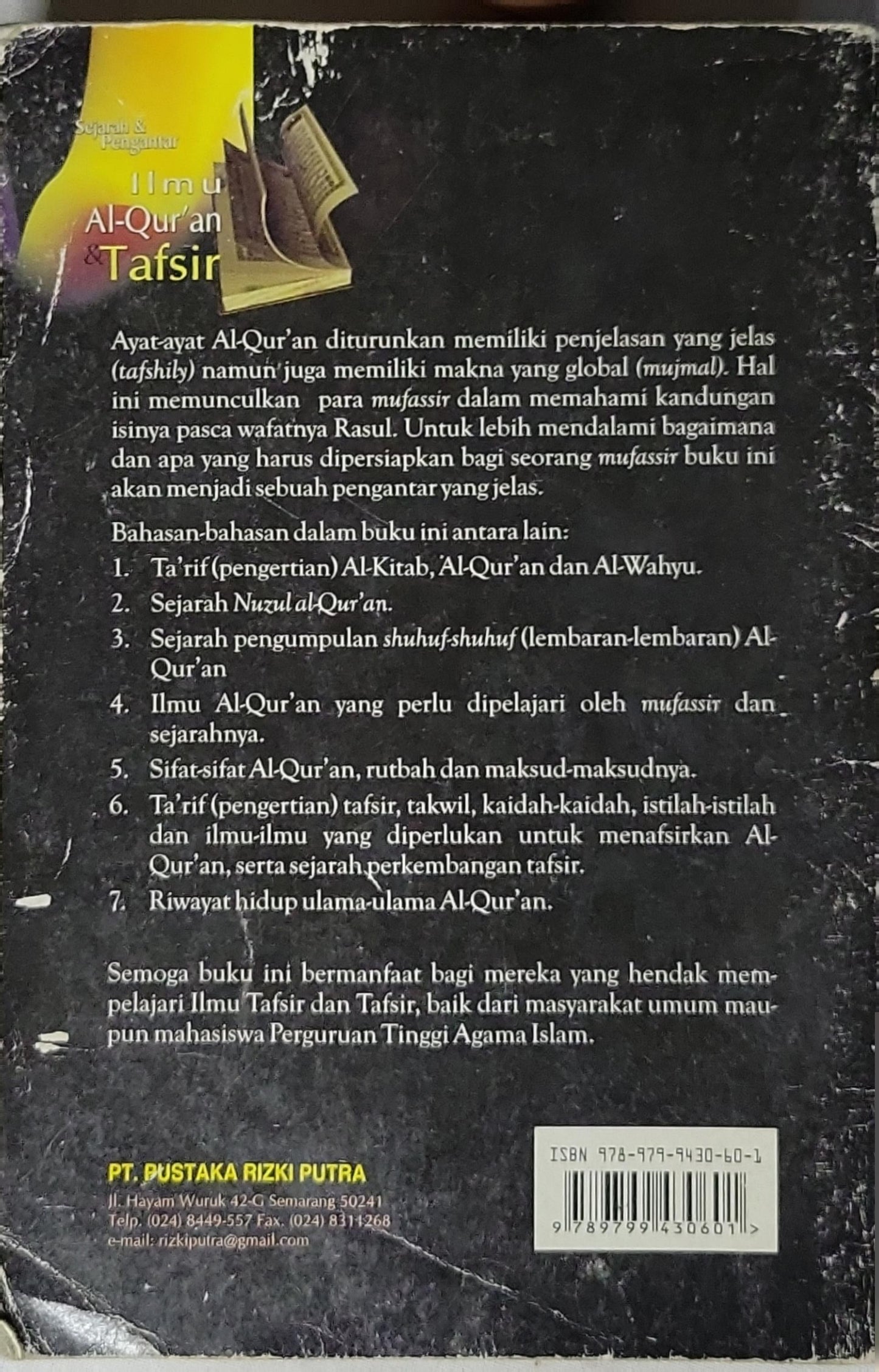Ilmu Al-Qur'an & Tafsir By Teungku Muhammad Hasbi Ash-Shiddieqy