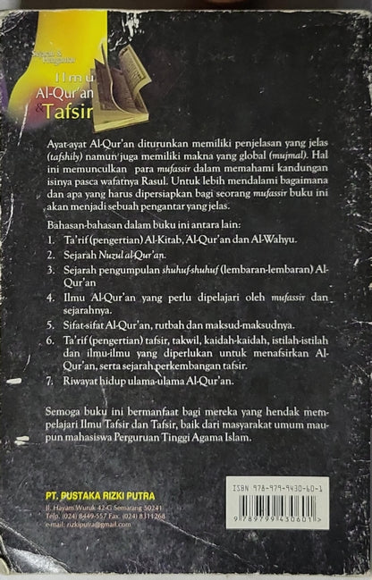 Ilmu Al-Qur'an & Tafsir By Teungku Muhammad Hasbi Ash-Shiddieqy