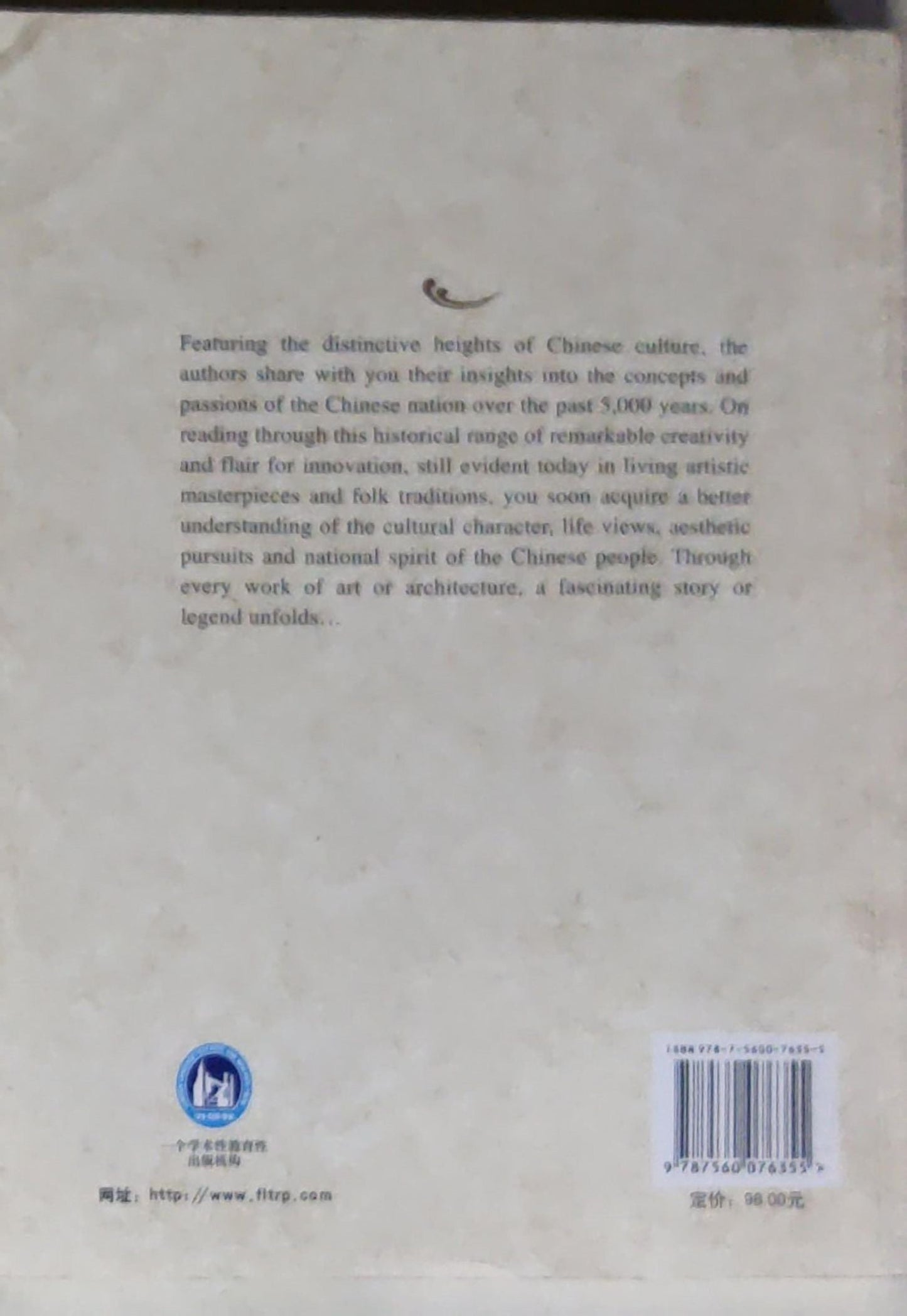 Insights into Chinese Culture