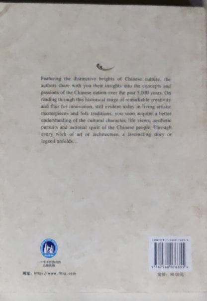 Insights into Chinese Culture