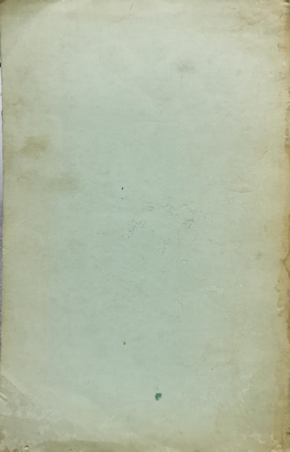 International Social Science Bulletin: Factors of Economic Progress