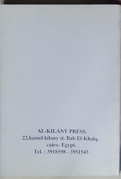 Islam and Christianity