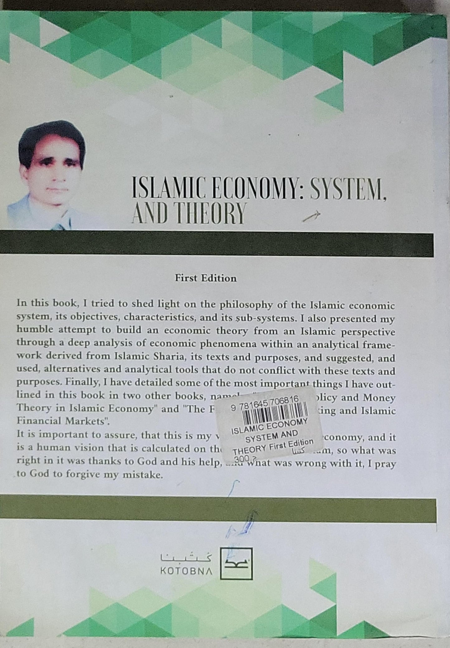 Islamic Economy: System and Theory