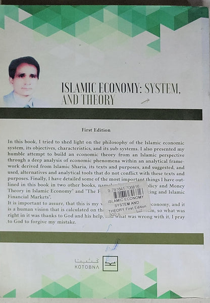 Islamic Economy: System and Theory