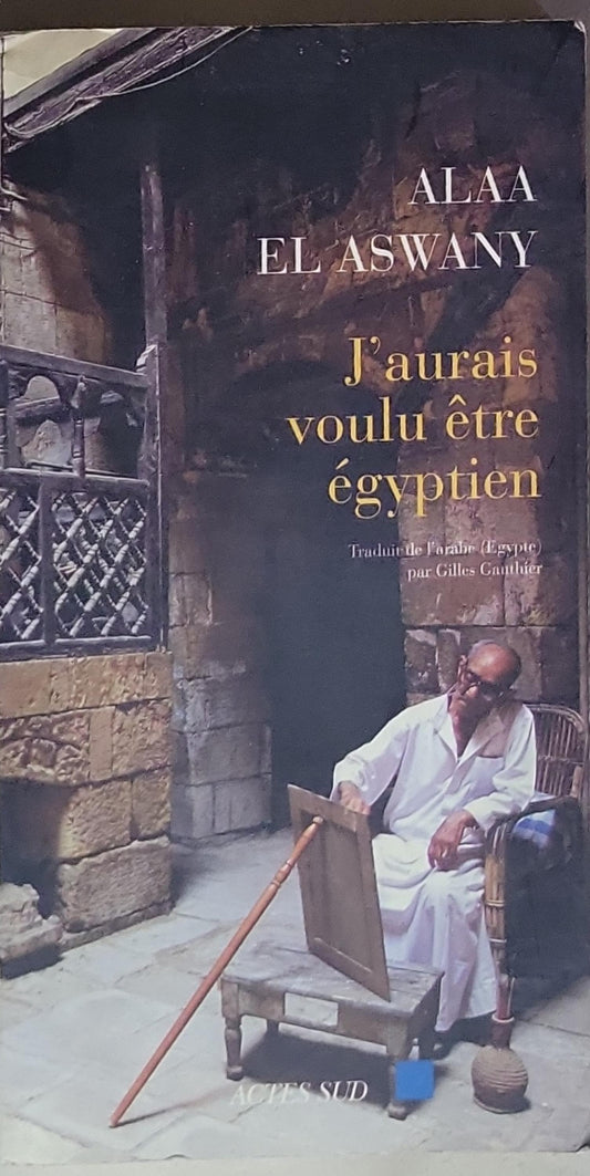 J'aurais voulu être égyptien