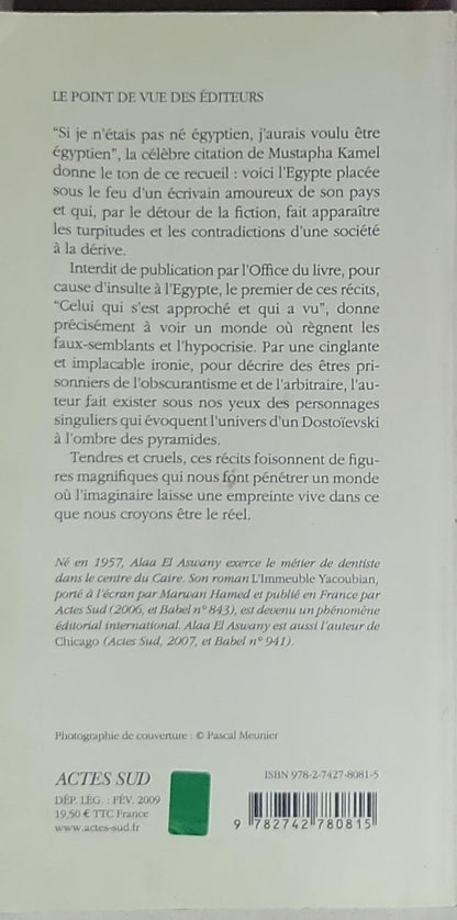 J'aurais voulu être égyptien