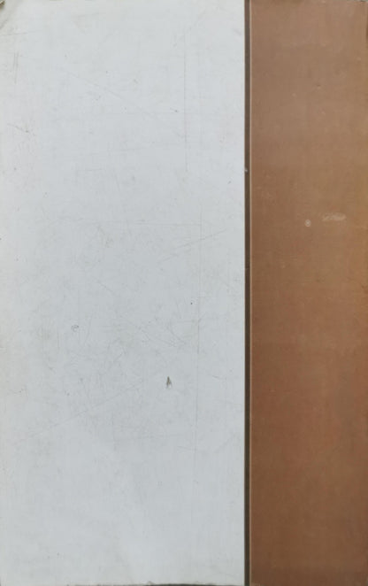 Joseph Andrews By Henry Fielding