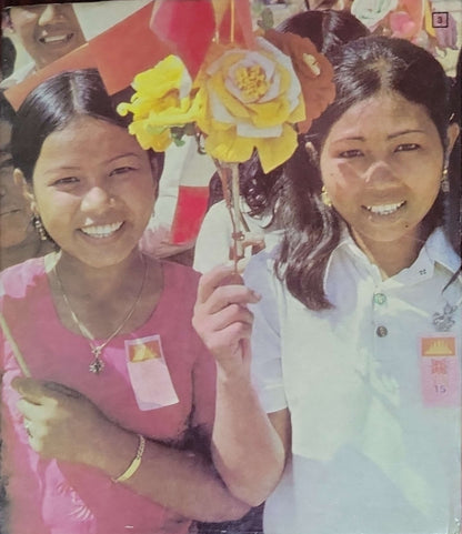 Kampuchea: (Prague: Agence de Presse Orbis, 1982)