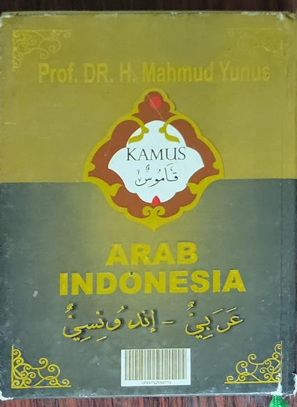 Kamus Arab Indonesia