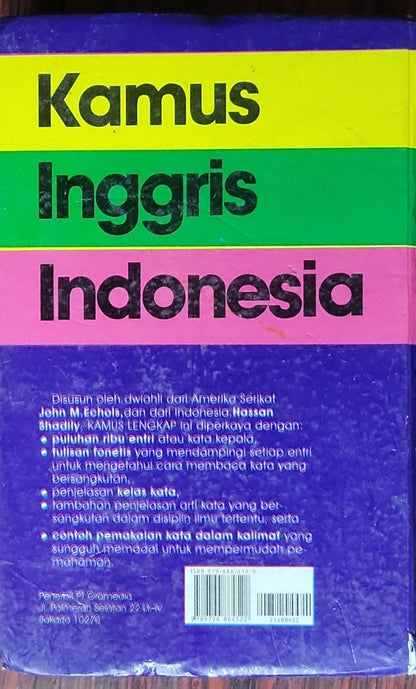 Kamus Inggris—Indonesia: An English-Indonesian Dictionary