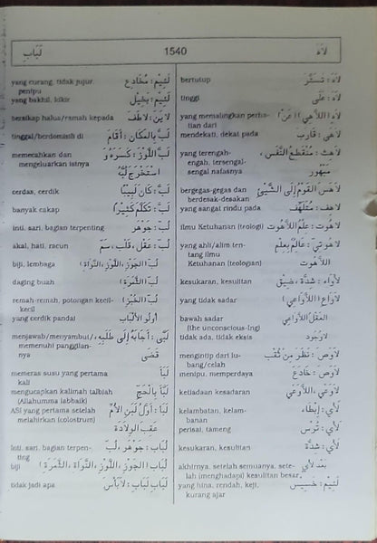 Kamus Kontemporer Arab Indonesia