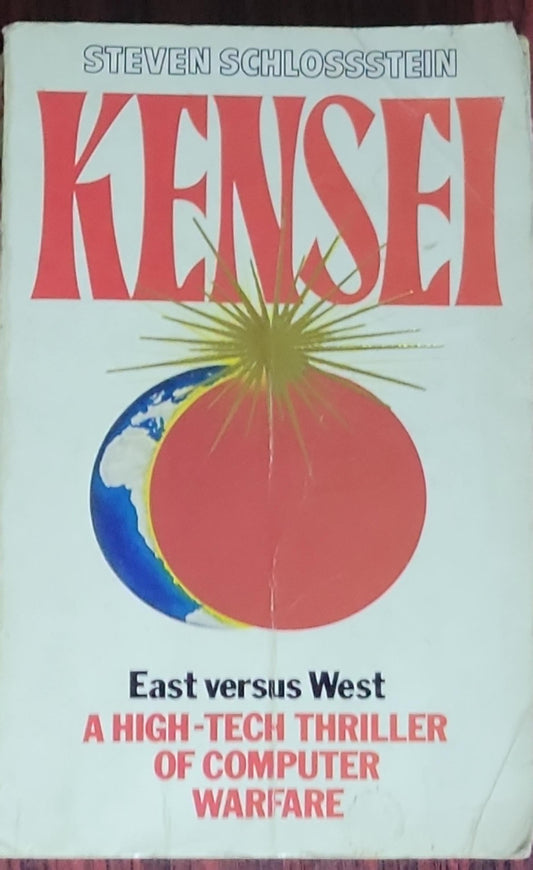 KENSEI