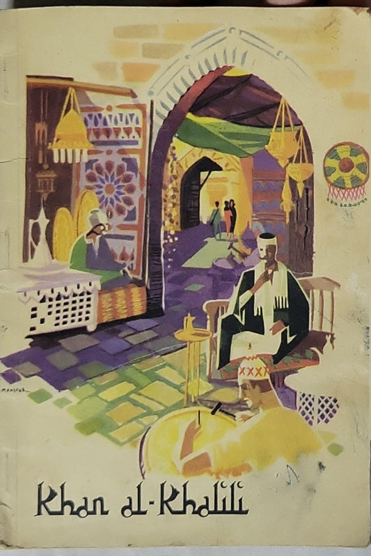Khan al-Khalili