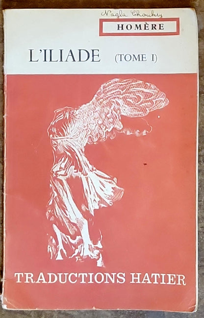 L'Iliade: Tome 1