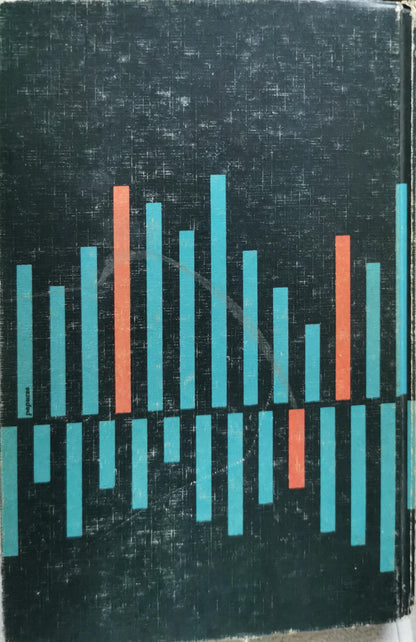 LA CRITICA LETTERARIA: con avviamento alla composizione By Maria Acrosso