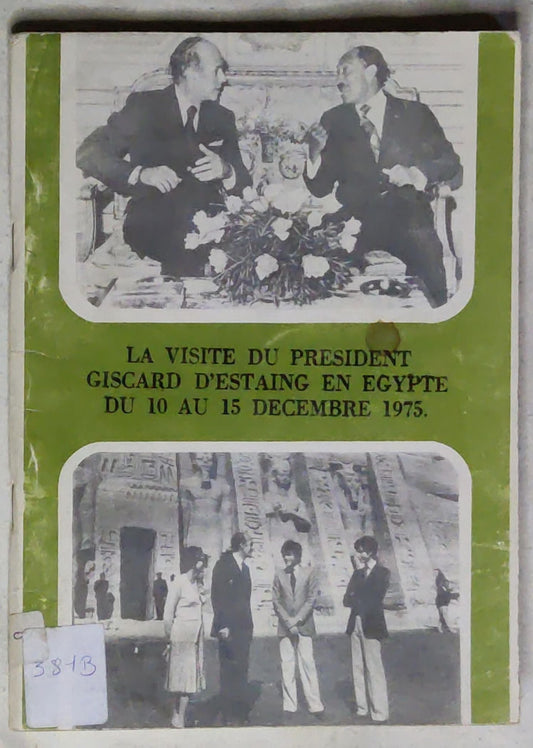 La visite du Président Giscard d'Estaing en Égypte: Du 10 au 15 décembre 1975
