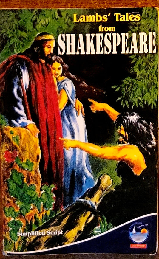 Lambs' Tales from Shakespeare