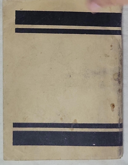 Language English: Book 1
