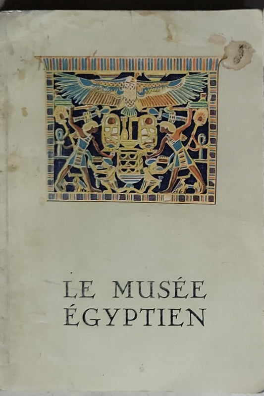 LE MUSÉE ÉGYPTIEN