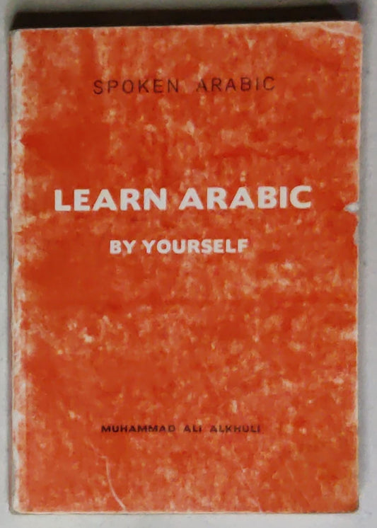 Learn Arabic By Yourself: Spoken Arabic