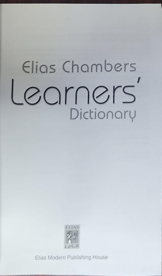 Learners' Dictionary