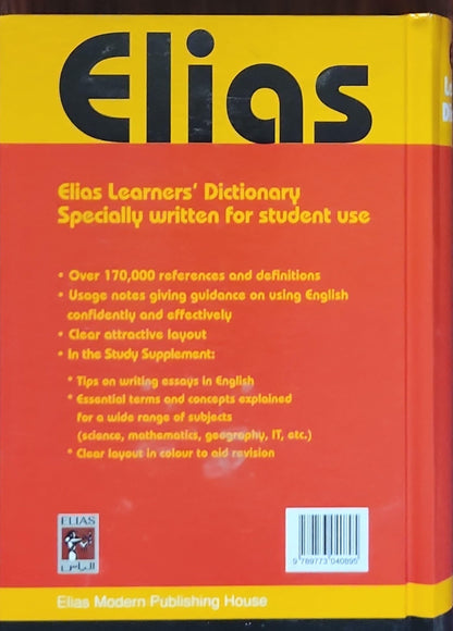 Learners' Dictionary