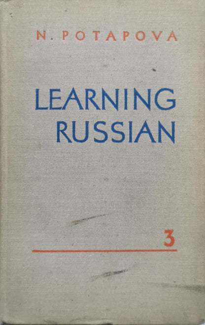 Learning Russian By Nina Potapova