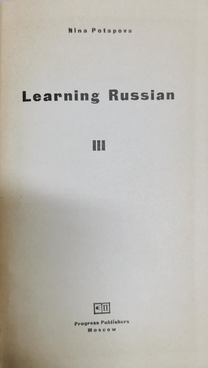 Learning Russian By Nina Potapova
